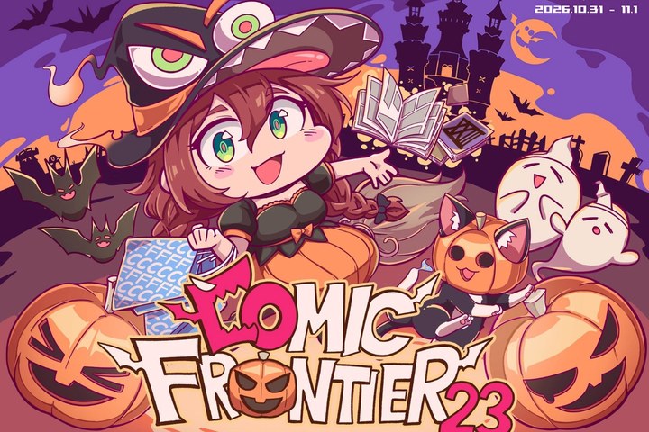 Featured image of post Comic Frontier 23 Hadir di ICE BSD Tangerang Akhir Oktober, Tiket Mulai Rp75 Ribu
